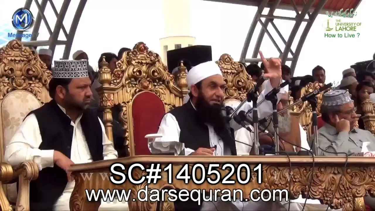 Molana Tariq Jameel Ka Students K Naam Aik Eham Peghaam